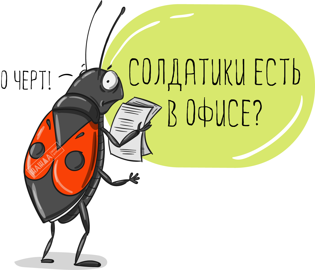 штраф за неведение воинского учета на предприятии, ответственность, организации, отсутствие Штраф за неведение воинского учета на предприятии