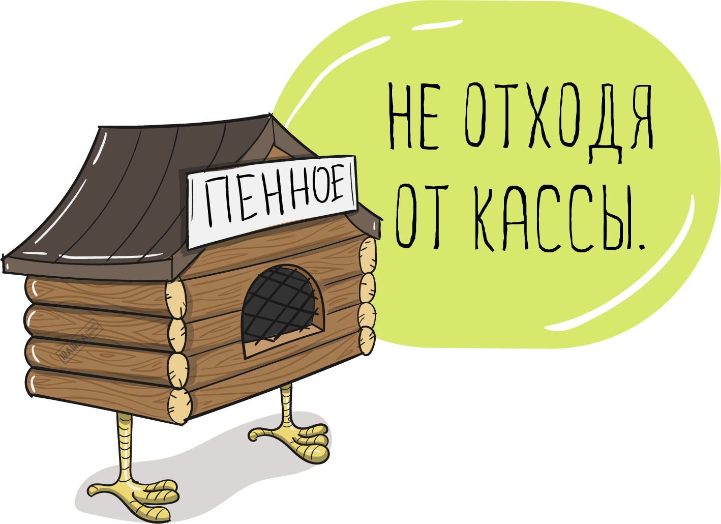 Можно ли открыть магазин в частном доме