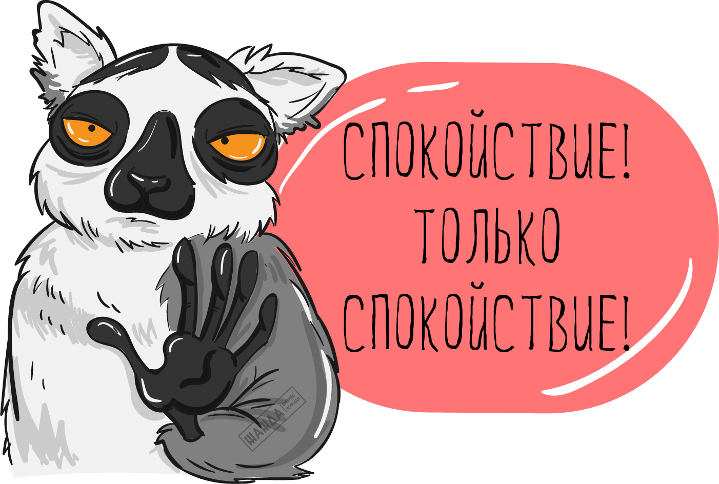 как вести себя при выездной налоговой проверке, делать Как вести себя при выездной налоговой проверке