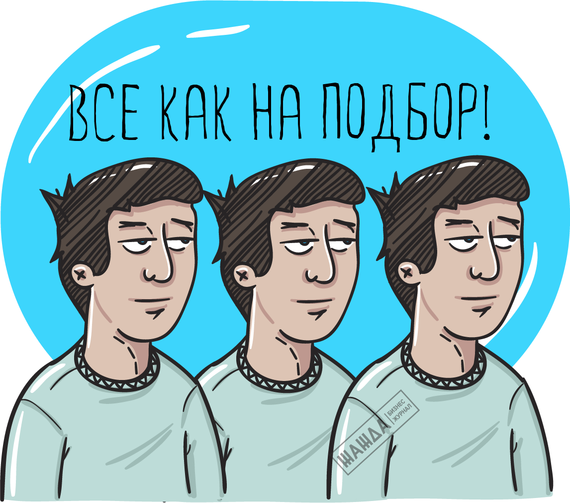 Как работать с профстандартами
