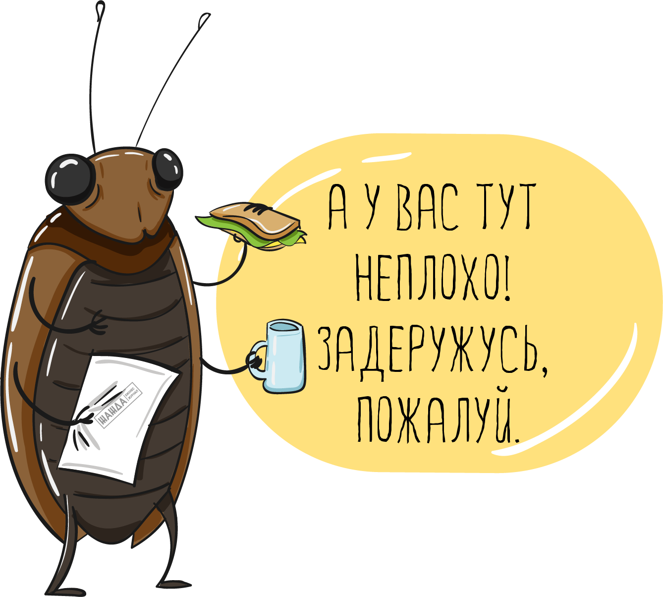 Продление срока выездной налоговой проверки