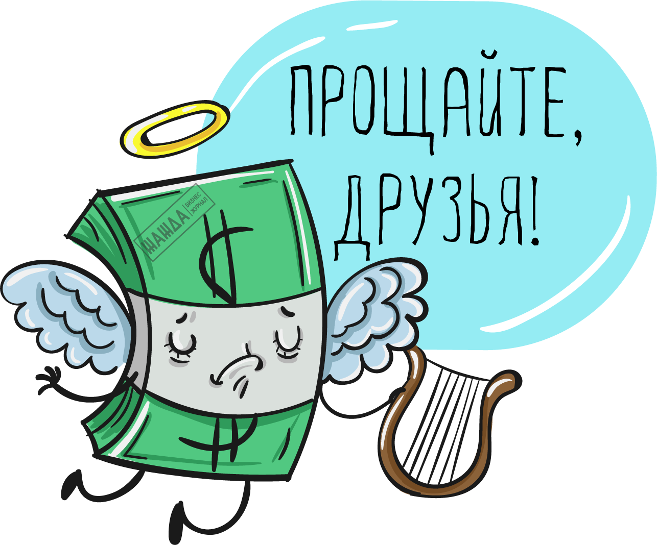 восстановление ндс при списании товара, восстановить ндс при списании товара, нужно, просроченного, непригодного для реализации, испорченного, недостачи, пришедшего в негодность, после Восстановление НДС при списании товара