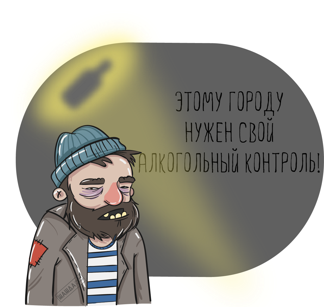 как работает система егаис, алкоголь, нужен, пользоваться, розница, должен подключиться, устанавливать, правильно Как работает система ЕГАИС
