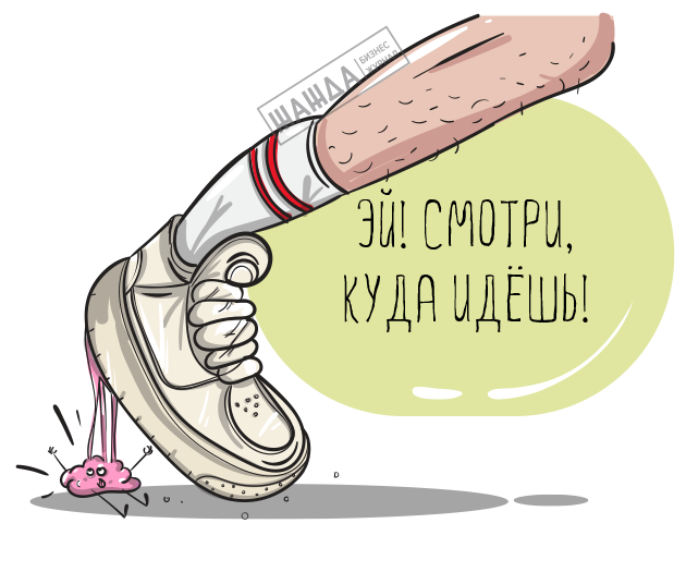 Приходный кассовый ордер
