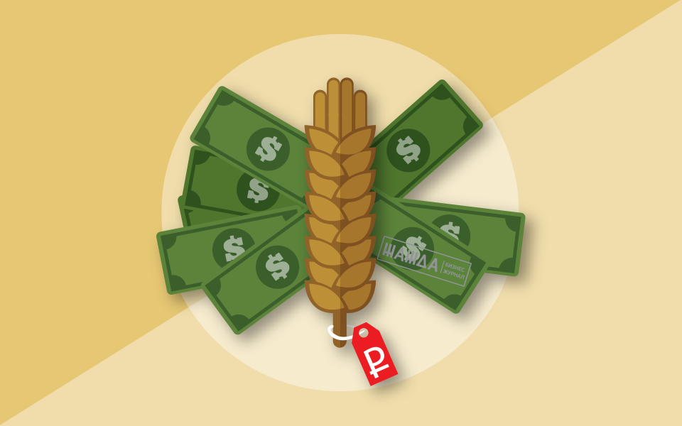 Как открыть бизнес по продаже зерна