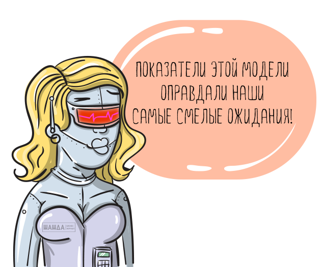 Ключевые показатели эффективности бухгалтера