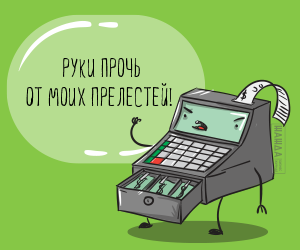 учредитель вернул займ в кассу сайт ренессанс кредит личный кабинет регистрация