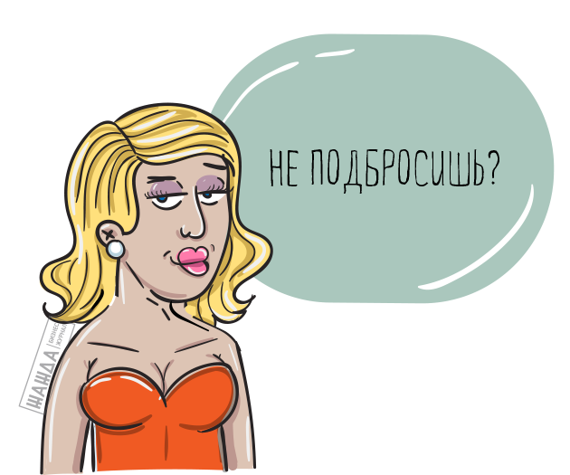 Путевой лист легкового автомобиля