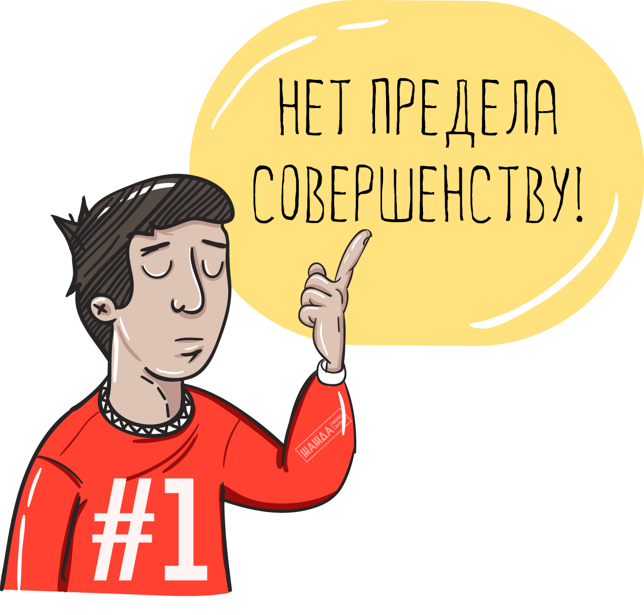 KPI для руководителя