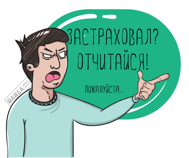 Сверка расчетов с ИФНС по страховым взносам