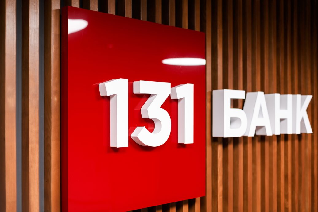 Llc bank 131 kazan что это. Банк 131 логотип. Банк 131.